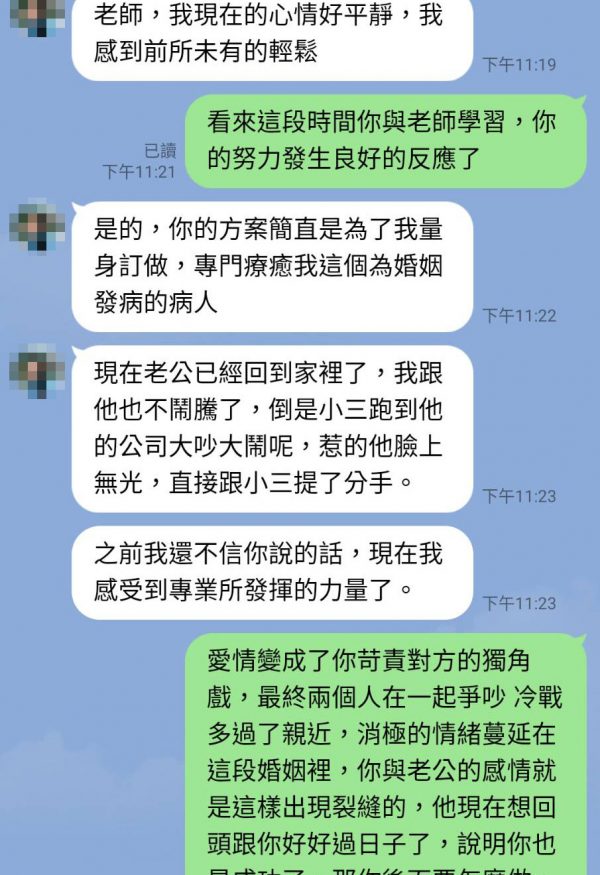 排除小三_md